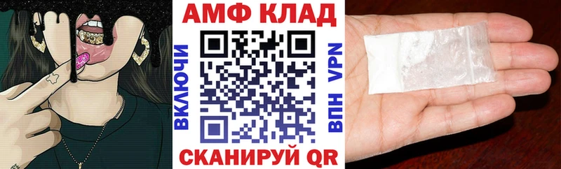 АМФЕТАМИН Premium  Магадан 