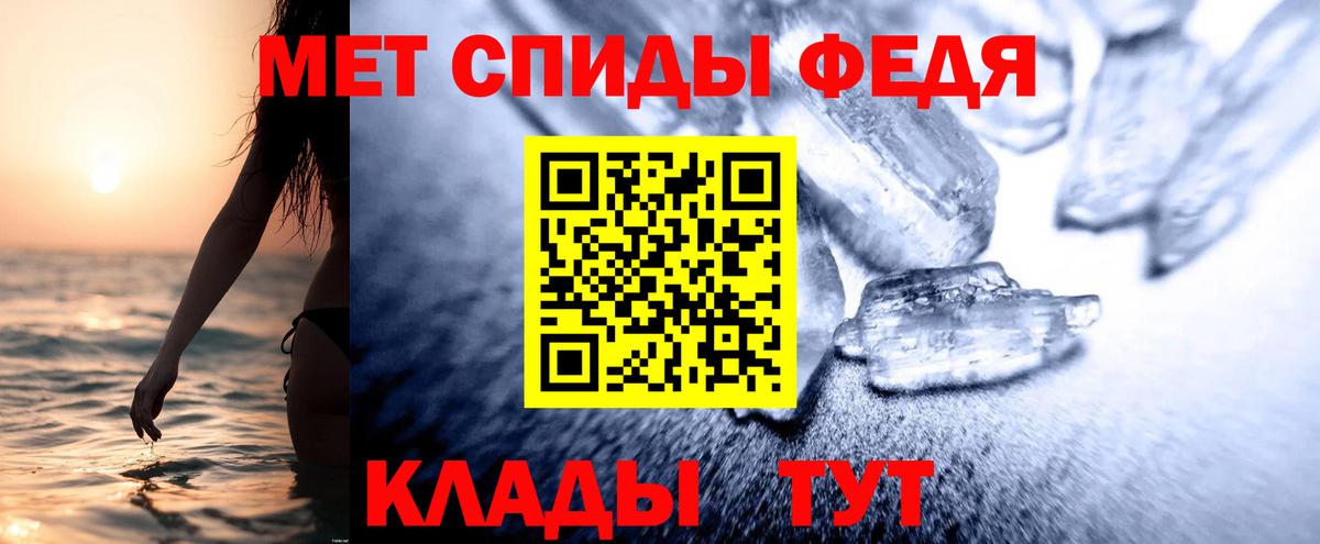 АМФЕТАМИН Premium Магадан