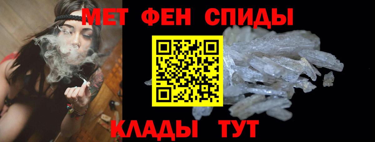 Магадан  Amphetamine  Вход с VPN  АМФ 98% 