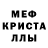 Амфетамин 97% Imet Kursanov
