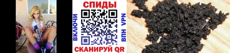 БУТИРАТ оксибутират сколько стоит Магадан
