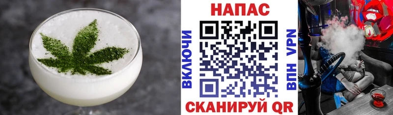 Cannafood конопля  Магадан 