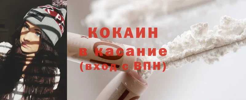 это формула  Магадан  Cocaine VHQ 