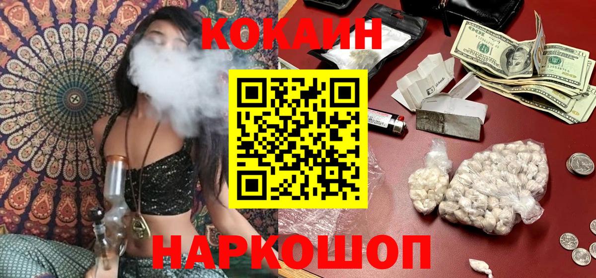 Alpha PVP Магадан