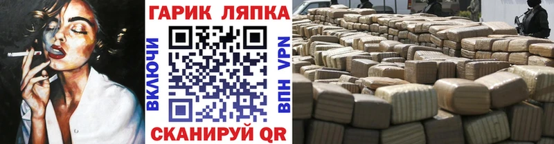 площадка состав  Магадан  Гашиш VHQ 