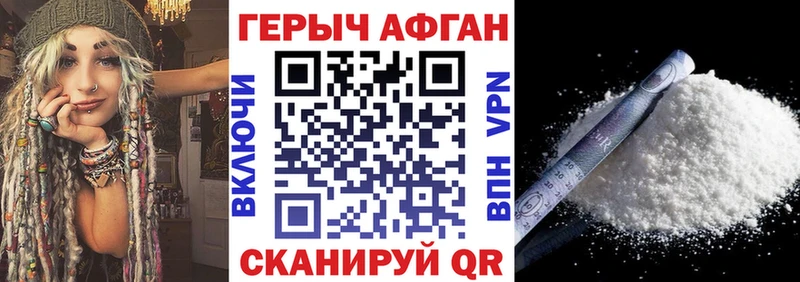 ГЕРОИН Heroin  где продают наркотики  Магадан 