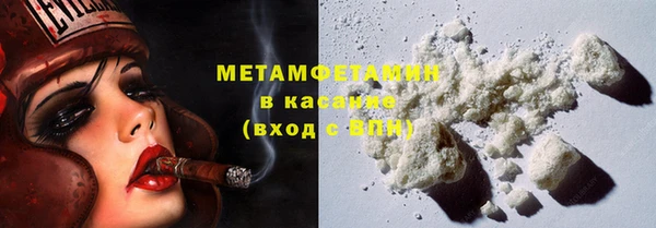 прущая мука Лиски