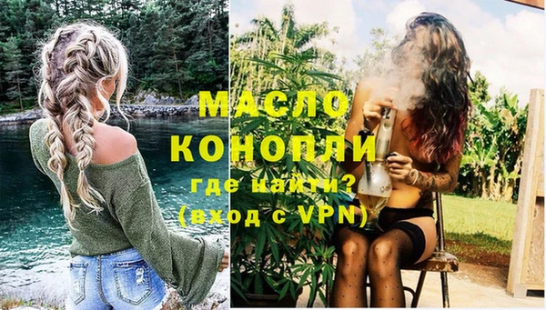 метамфетамин Липки