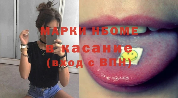 spice Лихославль
