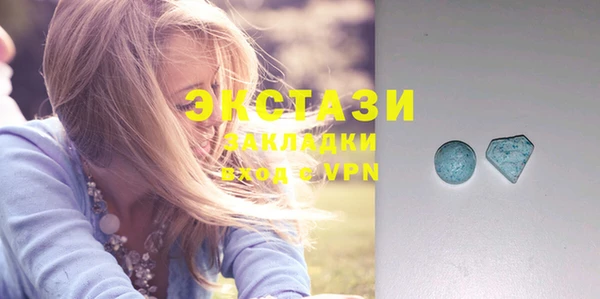 прущая мука Лиски