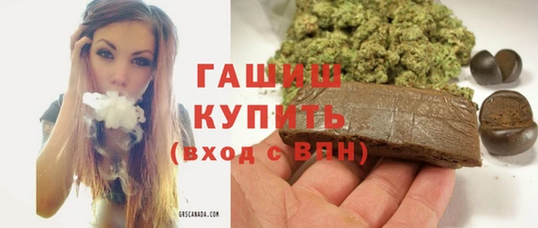метамфетамин Липки