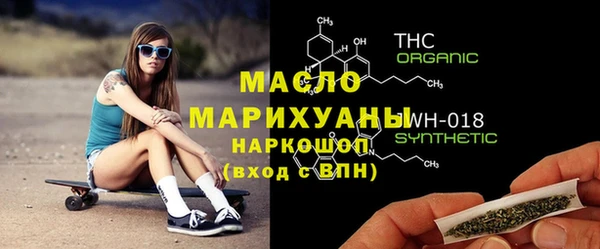 метамфетамин Липки