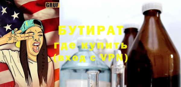 прущая мука Лиски