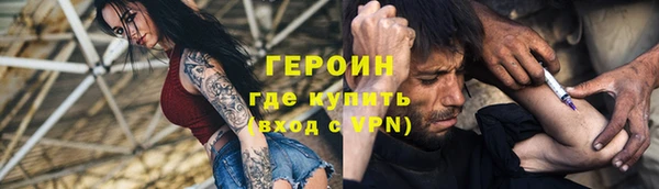 твердый Магас