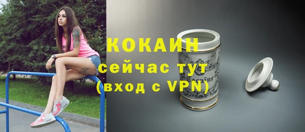 прущая мука Лиски