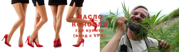 прущая мука Лиски