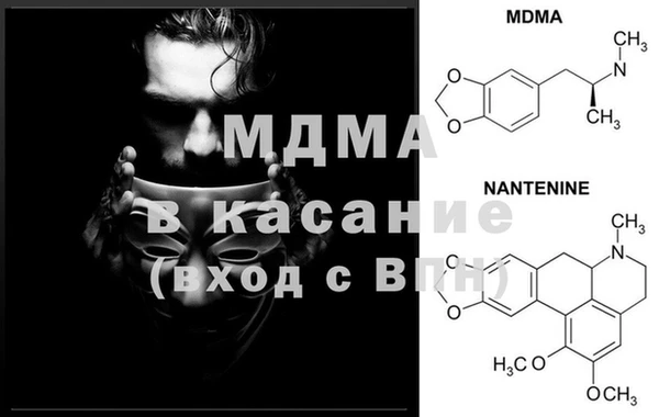 прущая мука Лиски