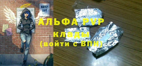 spice Лихославль