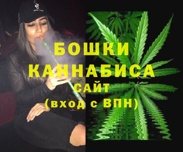 гашишное масло Грязовец
