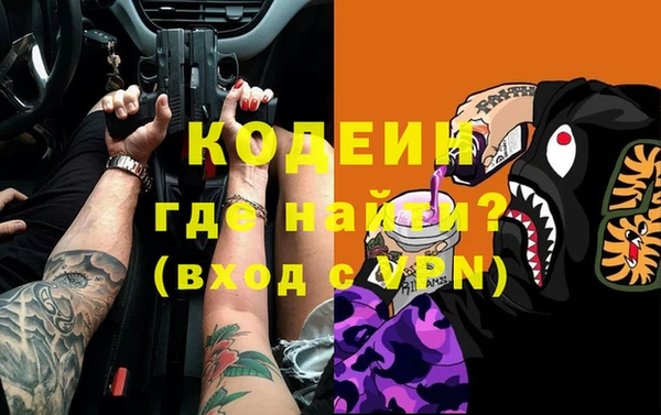 гидропоника Грязи