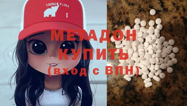 метамфетамин Липки