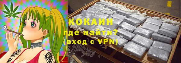 кокаин VHQ Гусиноозёрск