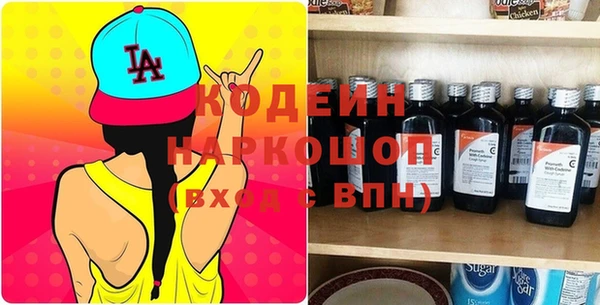 ешки Губаха