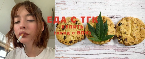 метамфетамин Липки