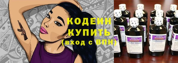 метамфетамин Липки