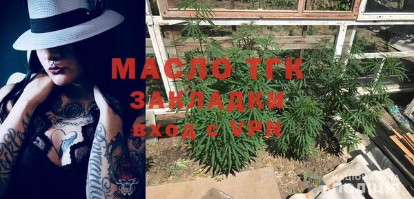 прущая мука Лиски