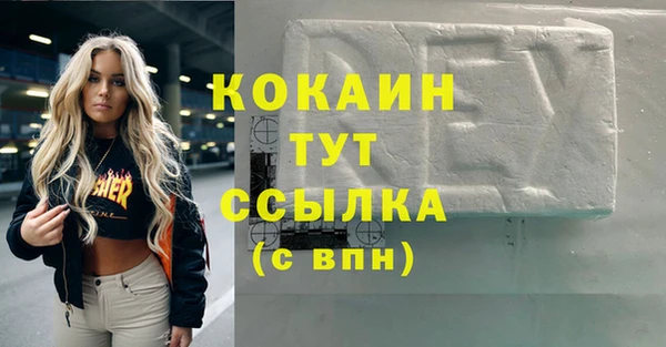 spice Лихославль