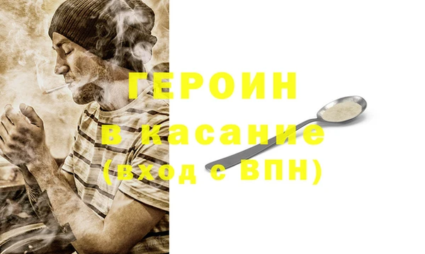 метамфетамин Липки