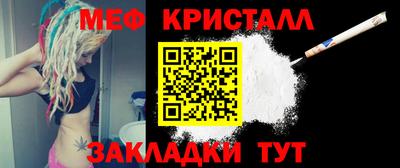 кокаин Ирбит