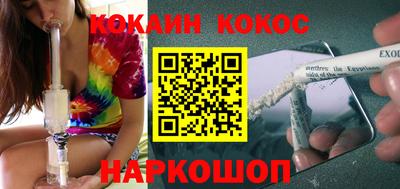 кокаин Ирбит