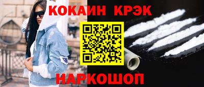 кокаин VHQ Изобильный