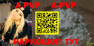 кокаин Ирбит