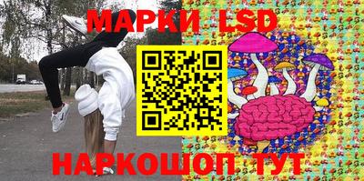 ГАЛЛЮЦИНОГЕННЫЕ ГРИБЫ Ипатово