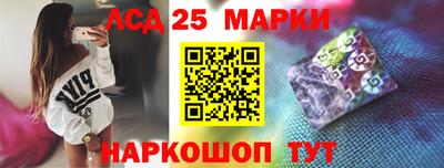 ГАЛЛЮЦИНОГЕННЫЕ ГРИБЫ Ипатово