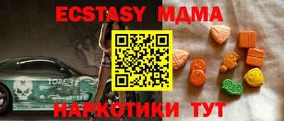 кокаин VHQ Изобильный