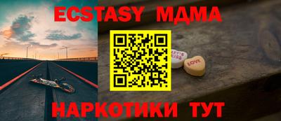 ГАЛЛЮЦИНОГЕННЫЕ ГРИБЫ Ипатово