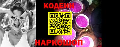 кокаин Ирбит