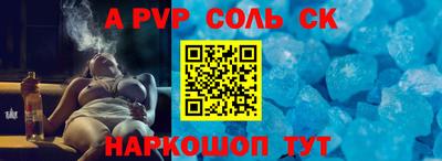 каннабис Абинск