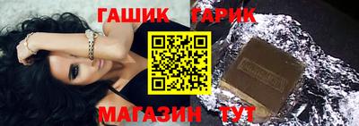 ГАЛЛЮЦИНОГЕННЫЕ ГРИБЫ Ипатово
