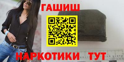 ГАЛЛЮЦИНОГЕННЫЕ ГРИБЫ Ипатово