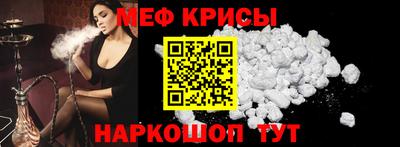 кокаин Ирбит