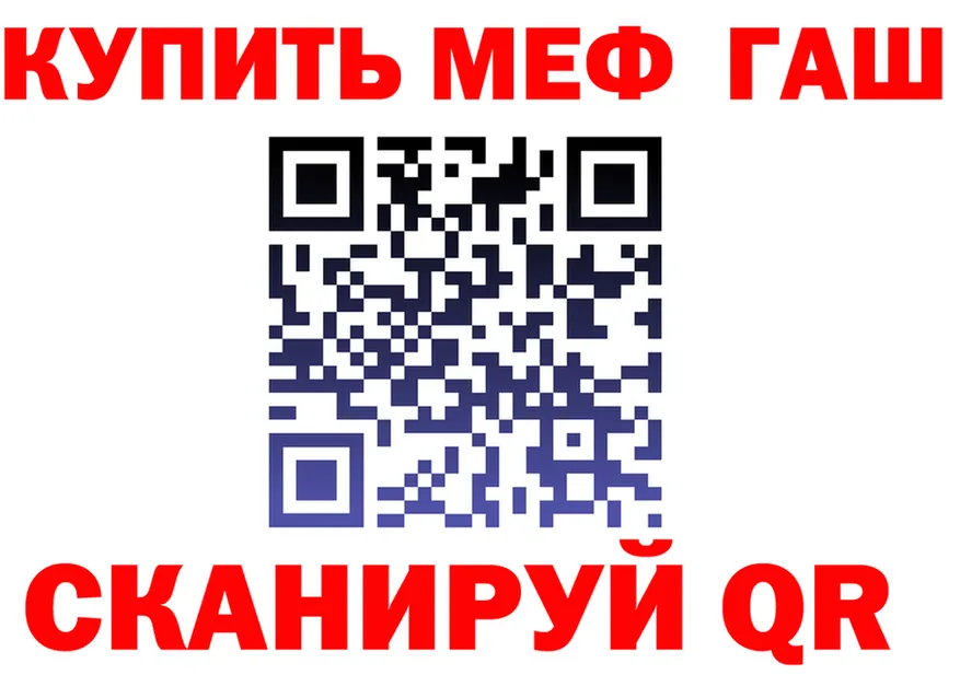 ГАШ убойный сайт мориарти omg Магадан