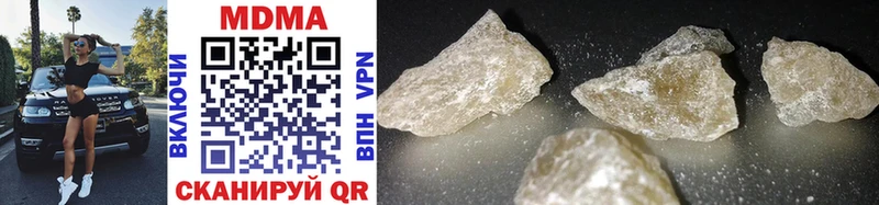 MDMA Molly  Магадан 