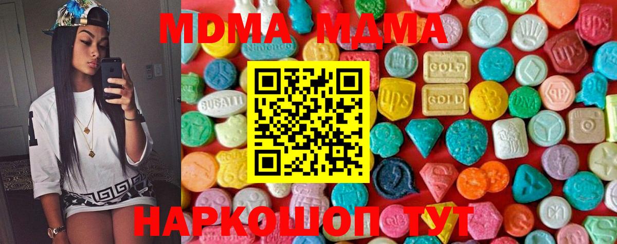  КОКАИН Магадан