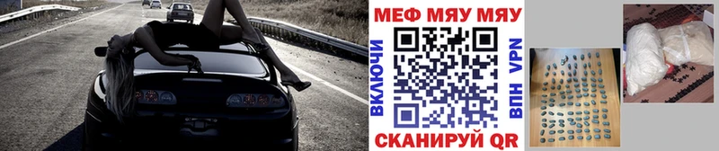Мефедрон 4 MMC  Магадан 