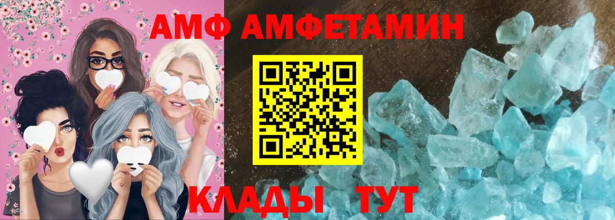 Магадан  Первитин винт  Вход с VPN 